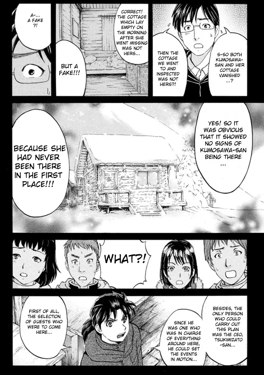 Kindaichi Shounen no Jikenbo R Chapter 10 5